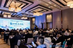 制冷空调财产是我国履行《议定书》及其《基加