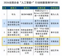 而是深度渗入到诊疗决策全链条的“循证伙伴”